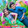 Mangal Shoot Wari